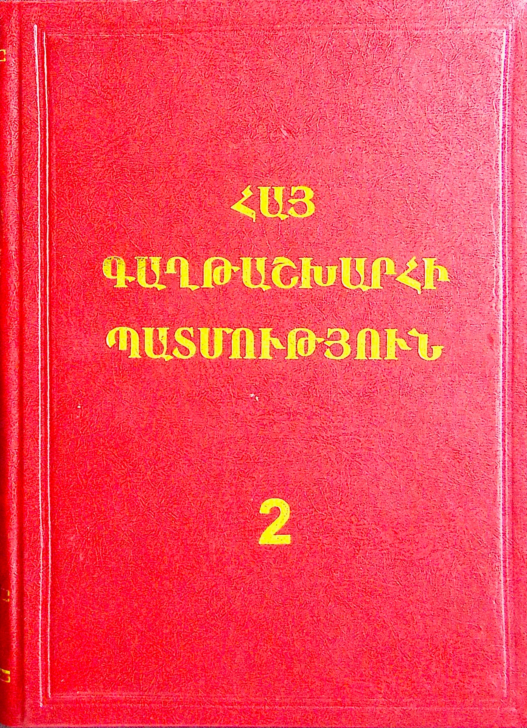 book-image
